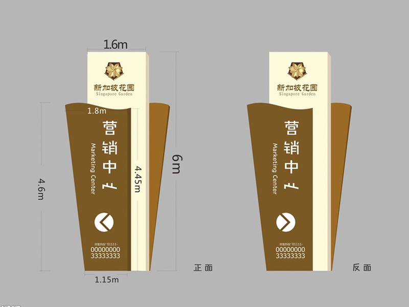 精神堡垒系列