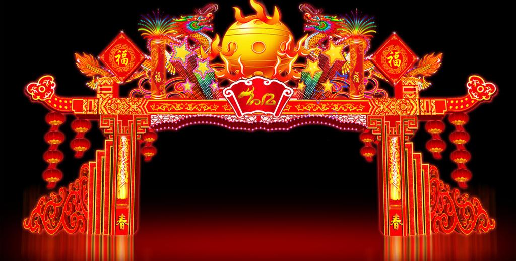 节日花灯