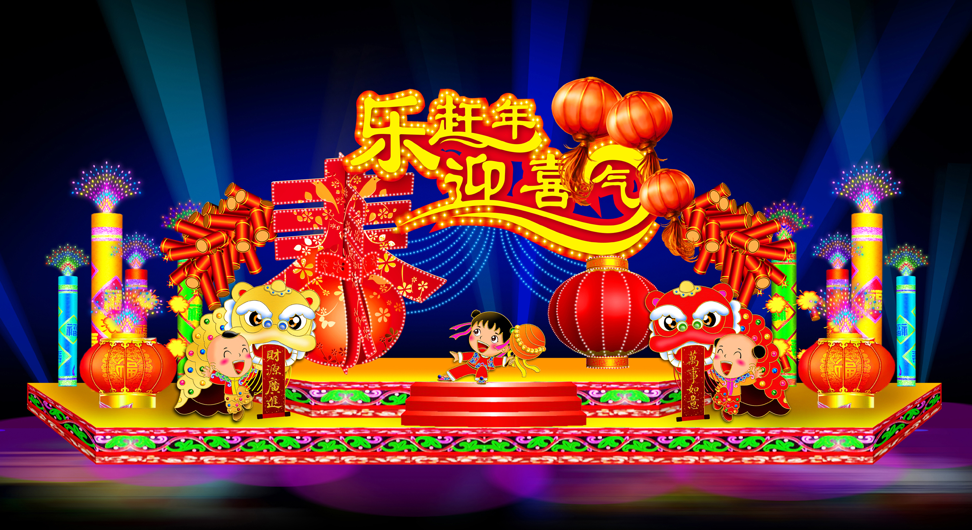 节日花灯