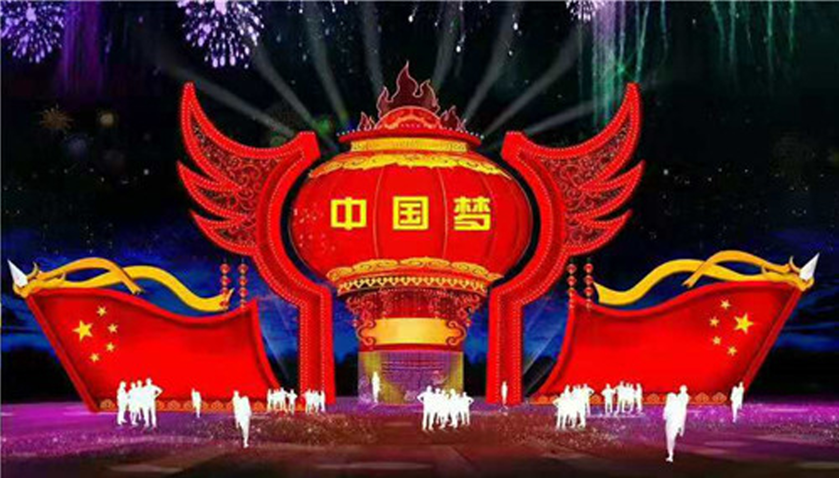 节日花灯